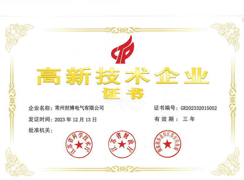 首页- AG8亚洲游集团中国官方网站