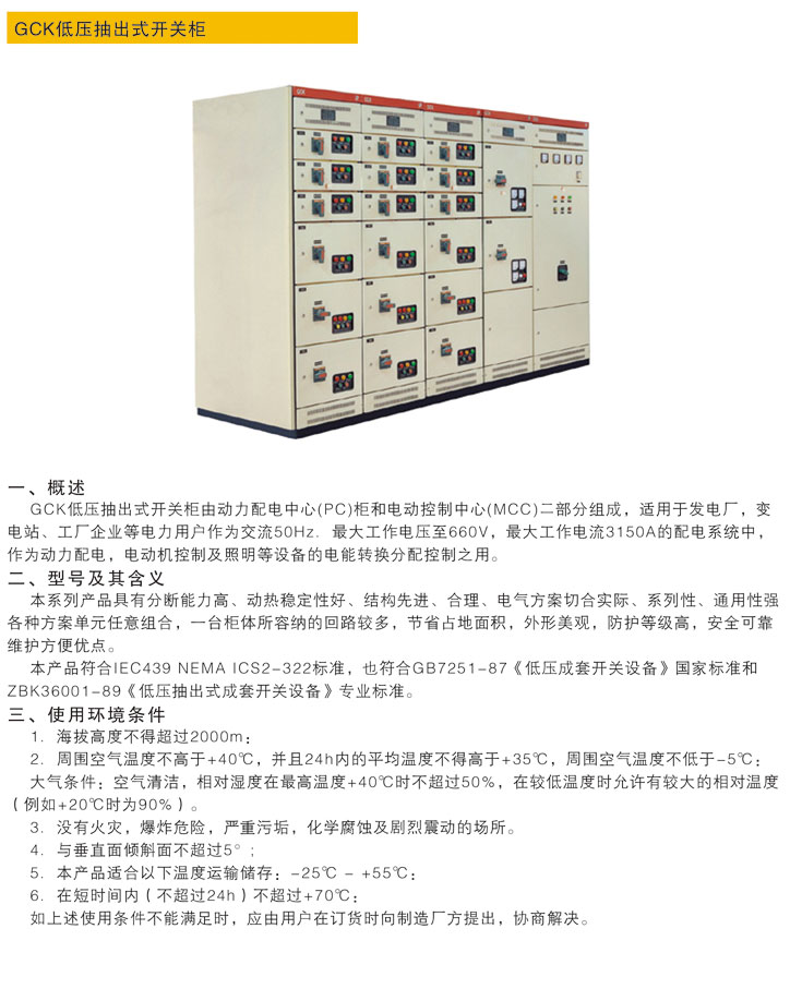 首页- AG8亚洲游集团中国官方网站