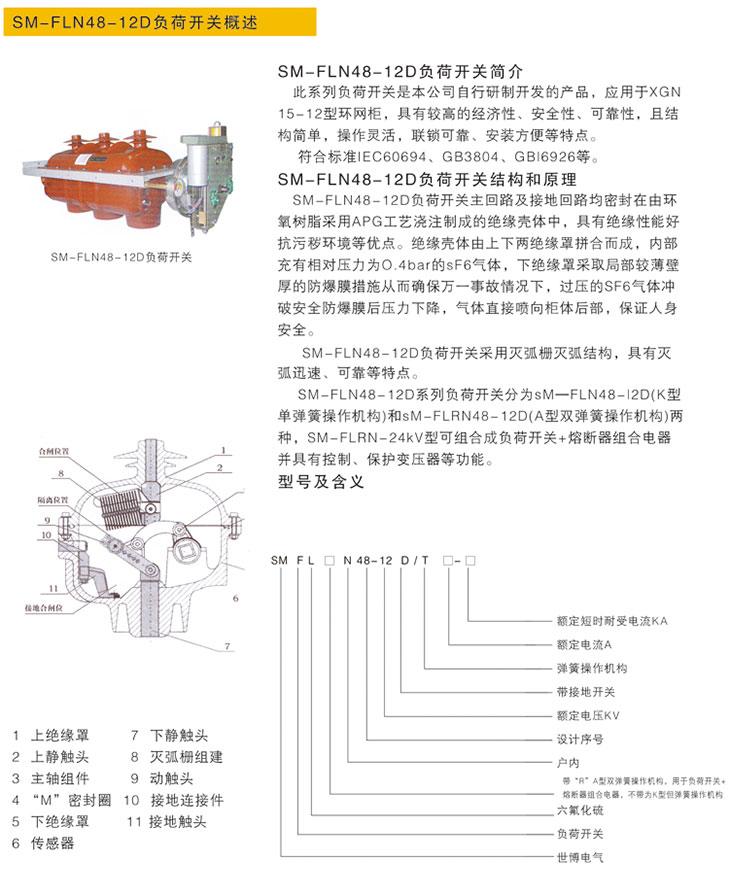 首页- AG8亚洲游集团中国官方网站