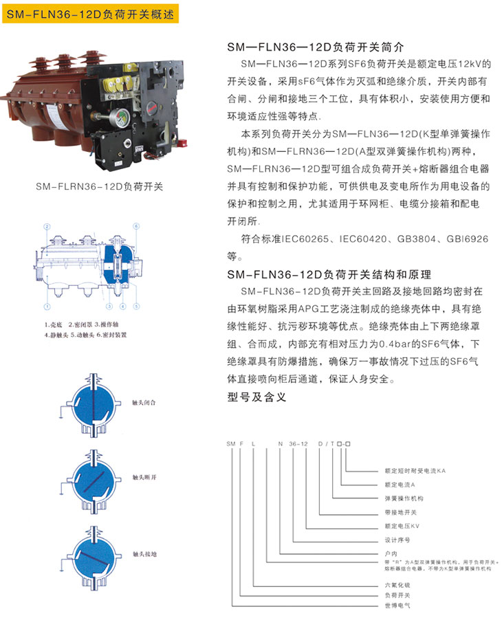 首页- AG8亚洲游集团中国官方网站