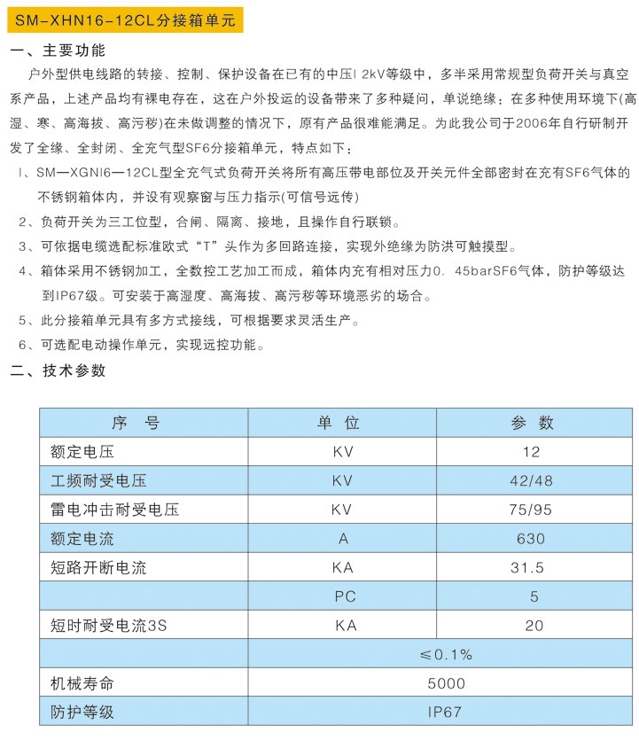 首页- AG8亚洲游集团中国官方网站