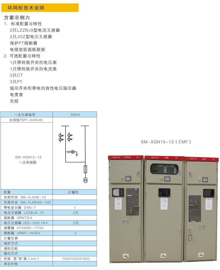首页- AG8亚洲游集团中国官方网站