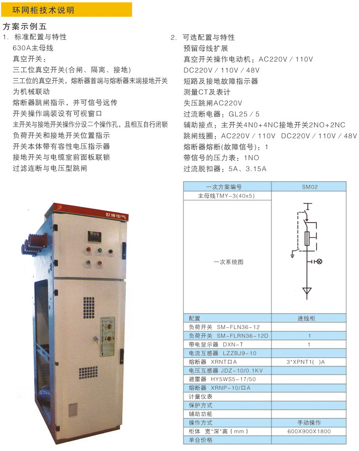 首页- AG8亚洲游集团中国官方网站
